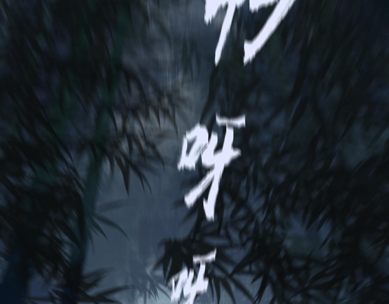 《闪亮的日子》番外想念 第39页