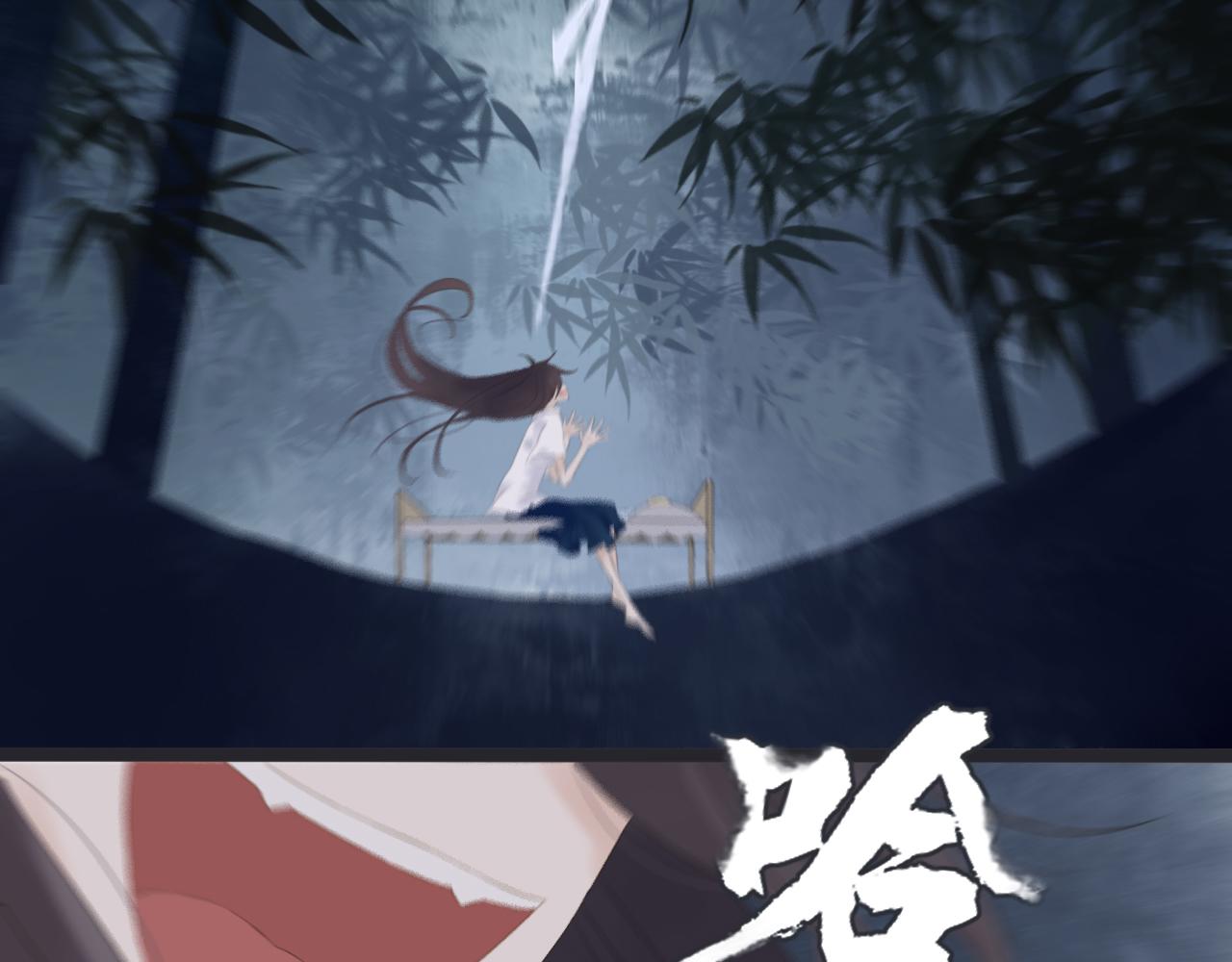 《闪亮的日子》番外想念 第40页