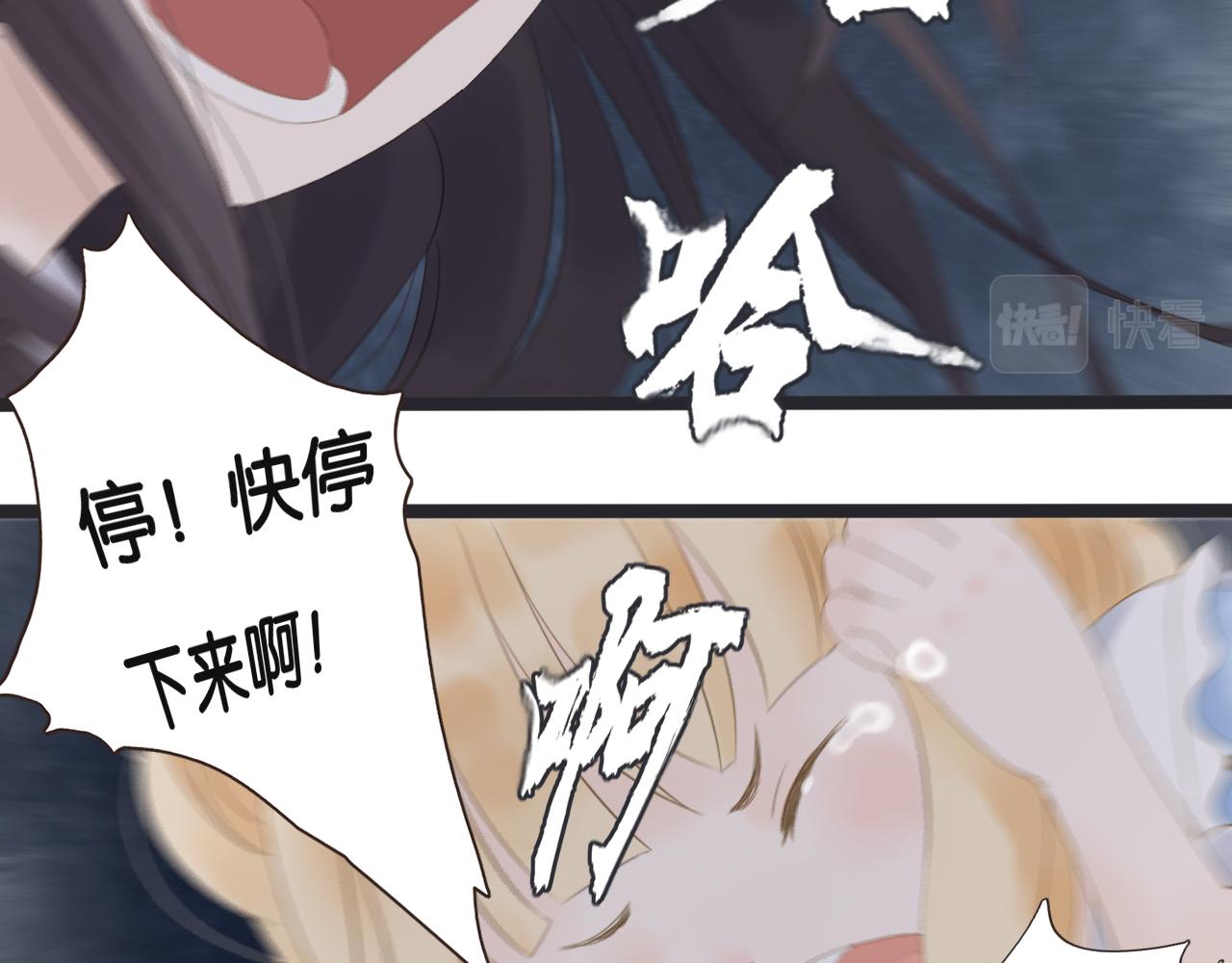 《闪亮的日子》番外想念 第41页