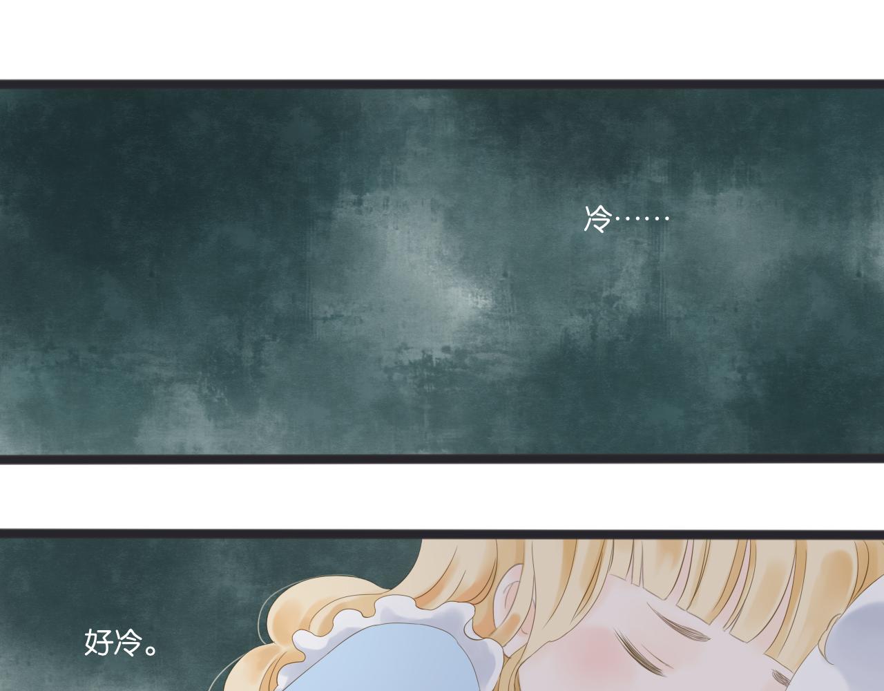 《闪亮的日子》番外想念 第4页