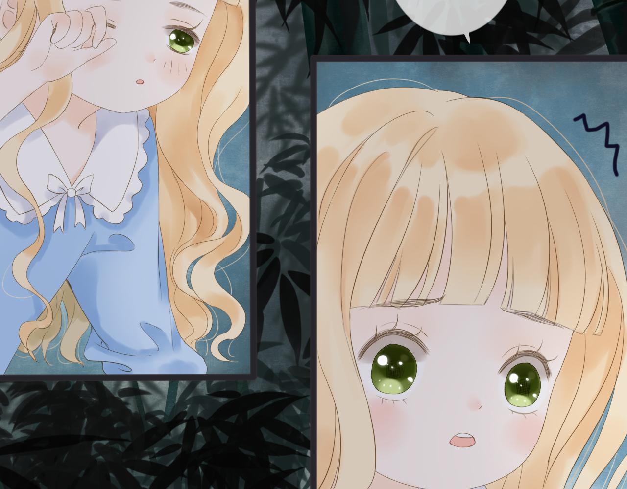 《闪亮的日子》番外想念 第6页