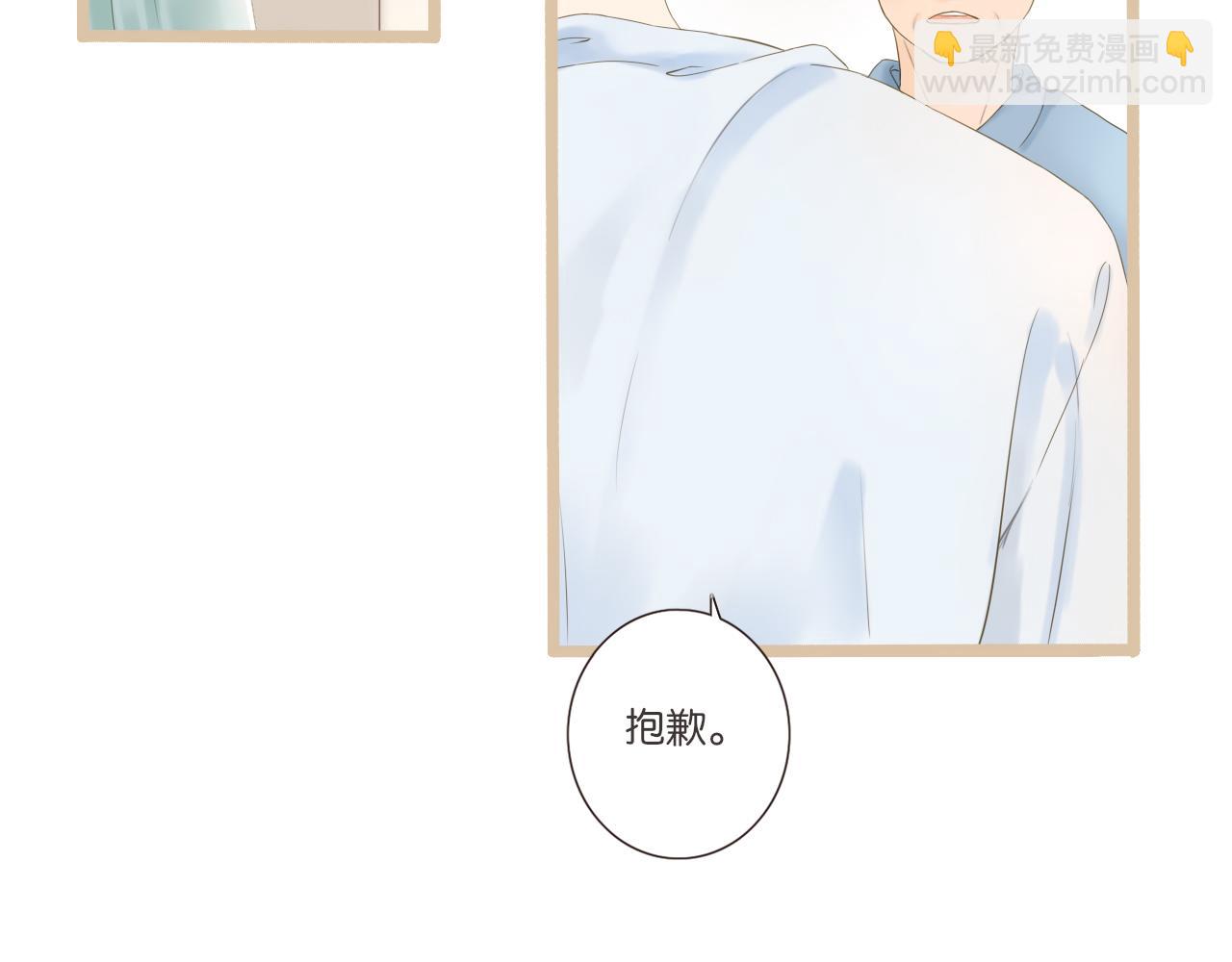 《闪亮的日子》第10话 暑假到了 第13页