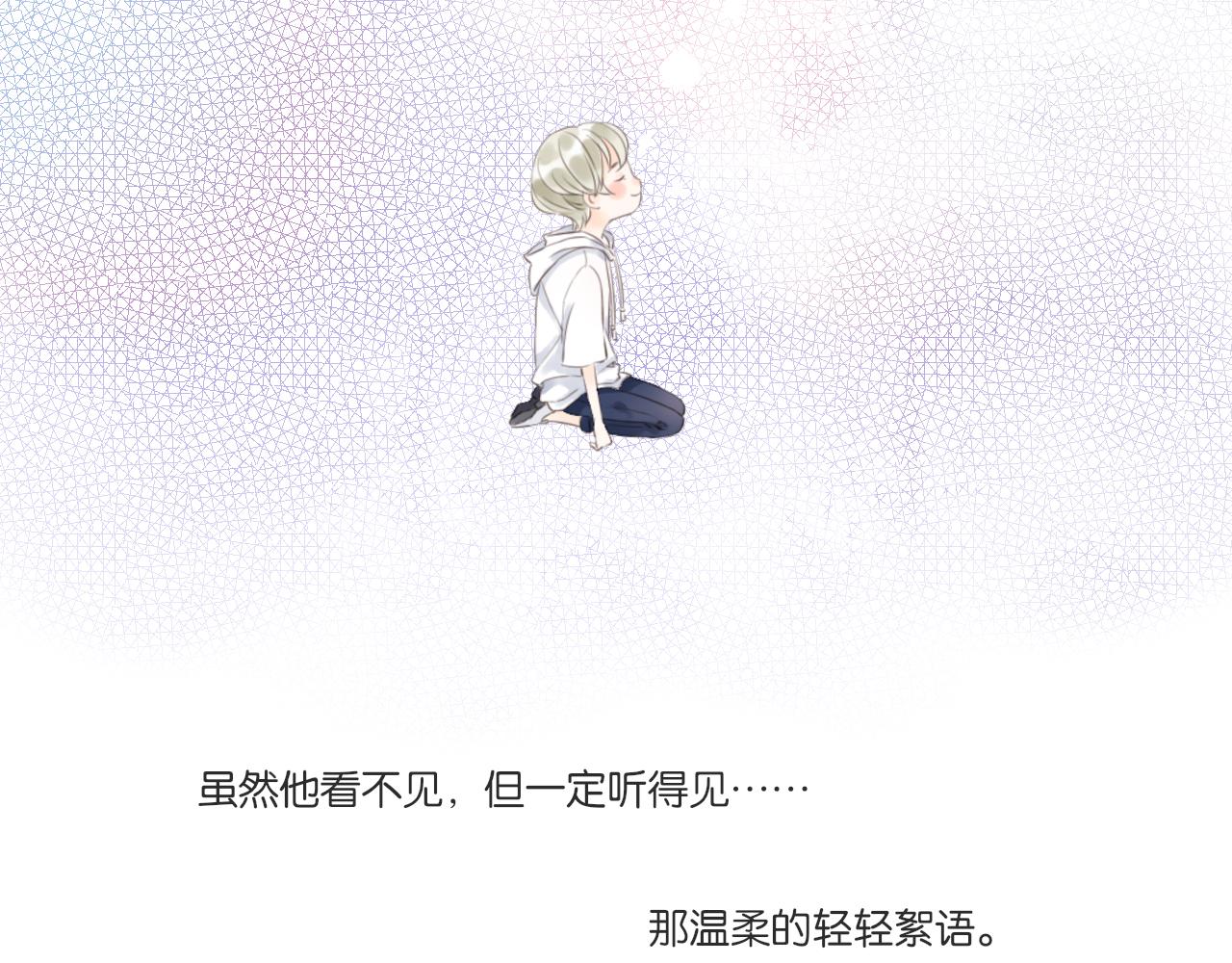 《闪亮的日子》第9话 再抱我一次 第46页