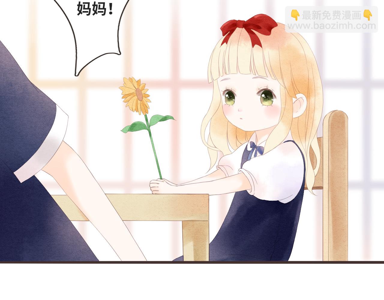 《闪亮的日子》第14话 阿旭是哥哥吗 第13页
