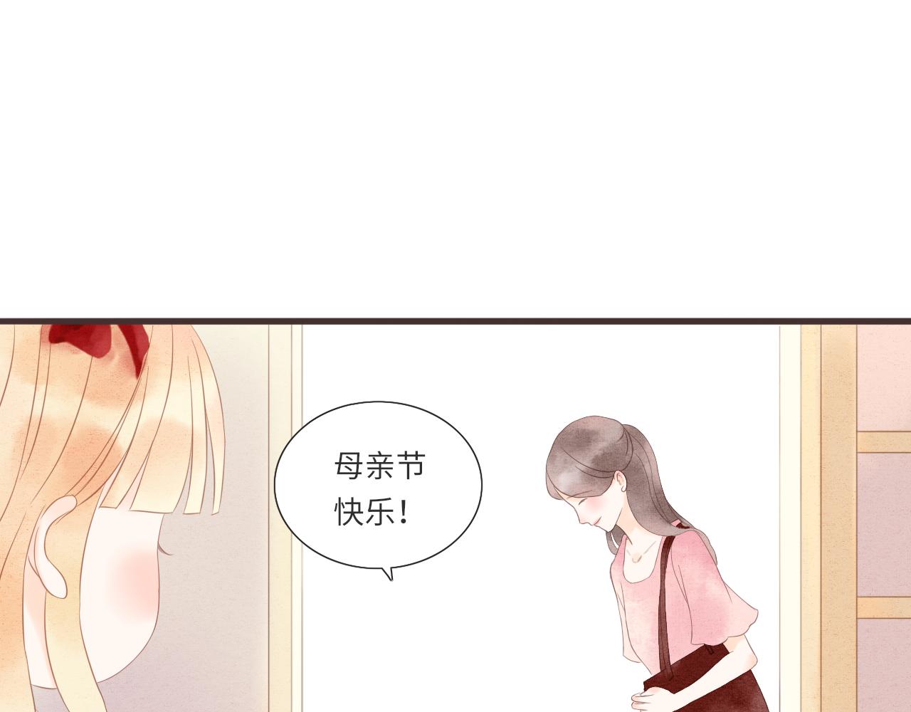 《闪亮的日子》第14话 阿旭是哥哥吗 第14页