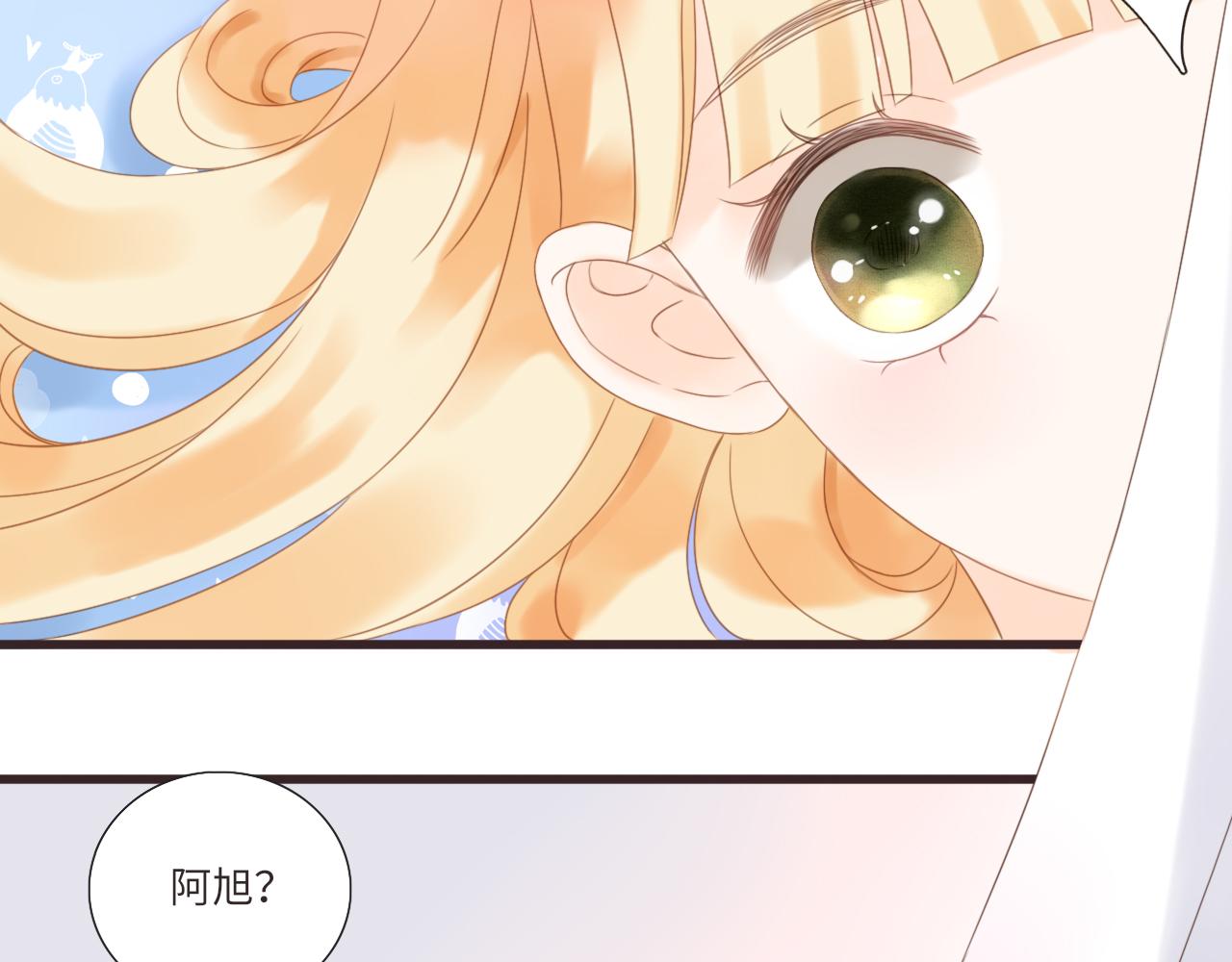 《闪亮的日子》第14话 阿旭是哥哥吗 第27页