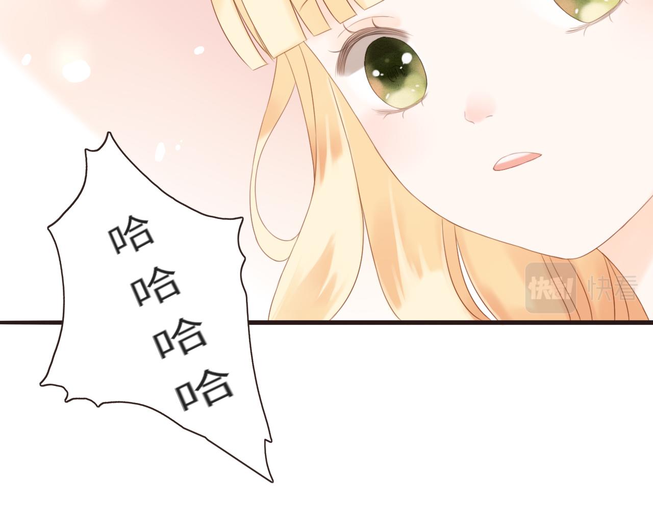 《闪亮的日子》第14话 阿旭是哥哥吗 第33页