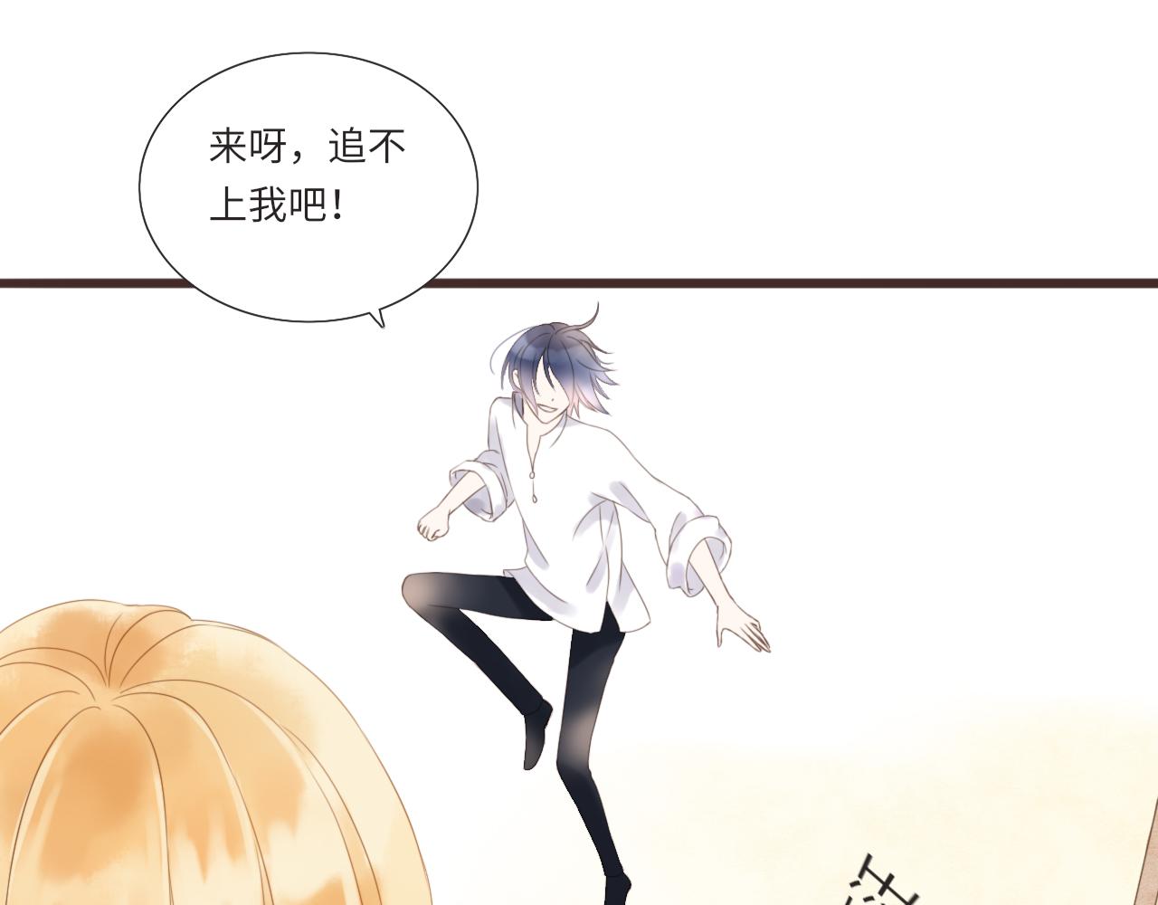 《闪亮的日子》第14话 阿旭是哥哥吗 第34页