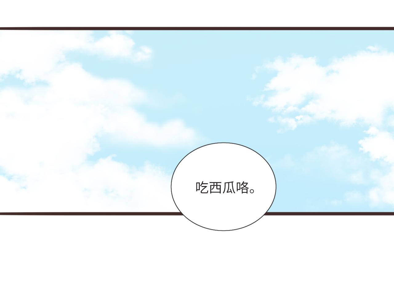 《闪亮的日子》第14话 阿旭是哥哥吗 第38页