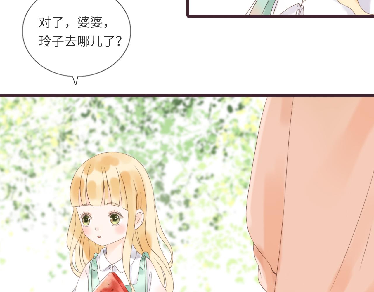 《闪亮的日子》第14话 阿旭是哥哥吗 第43页