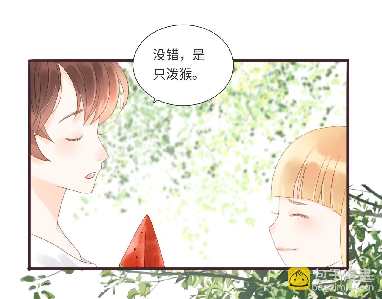 《闪亮的日子》第14话 阿旭是哥哥吗 第45页