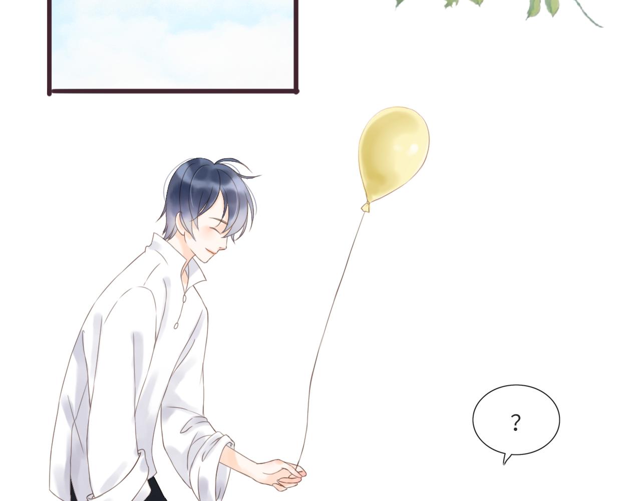 《闪亮的日子》第14话 阿旭是哥哥吗 第47页