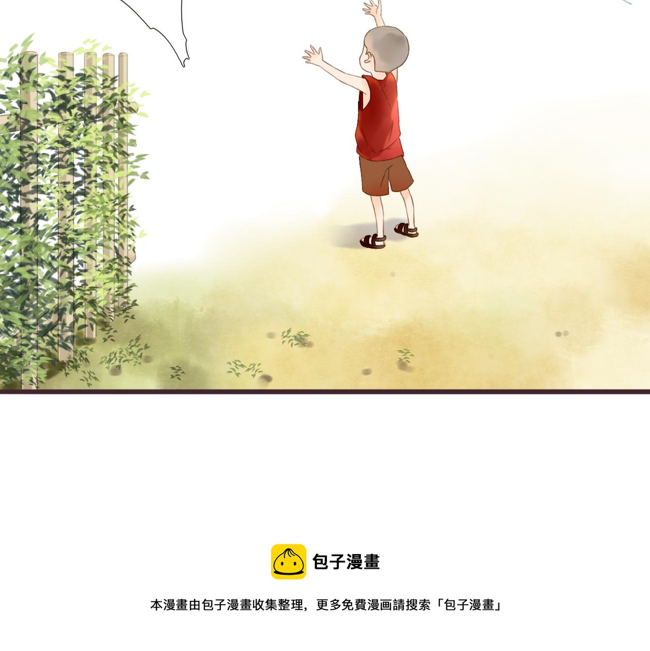 《闪亮的日子》第14话 阿旭是哥哥吗 第50页