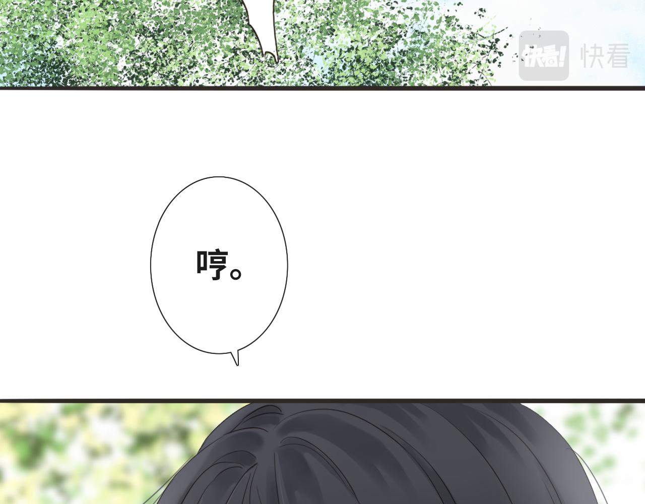 《闪亮的日子》第12话 小优和若泽 第11页