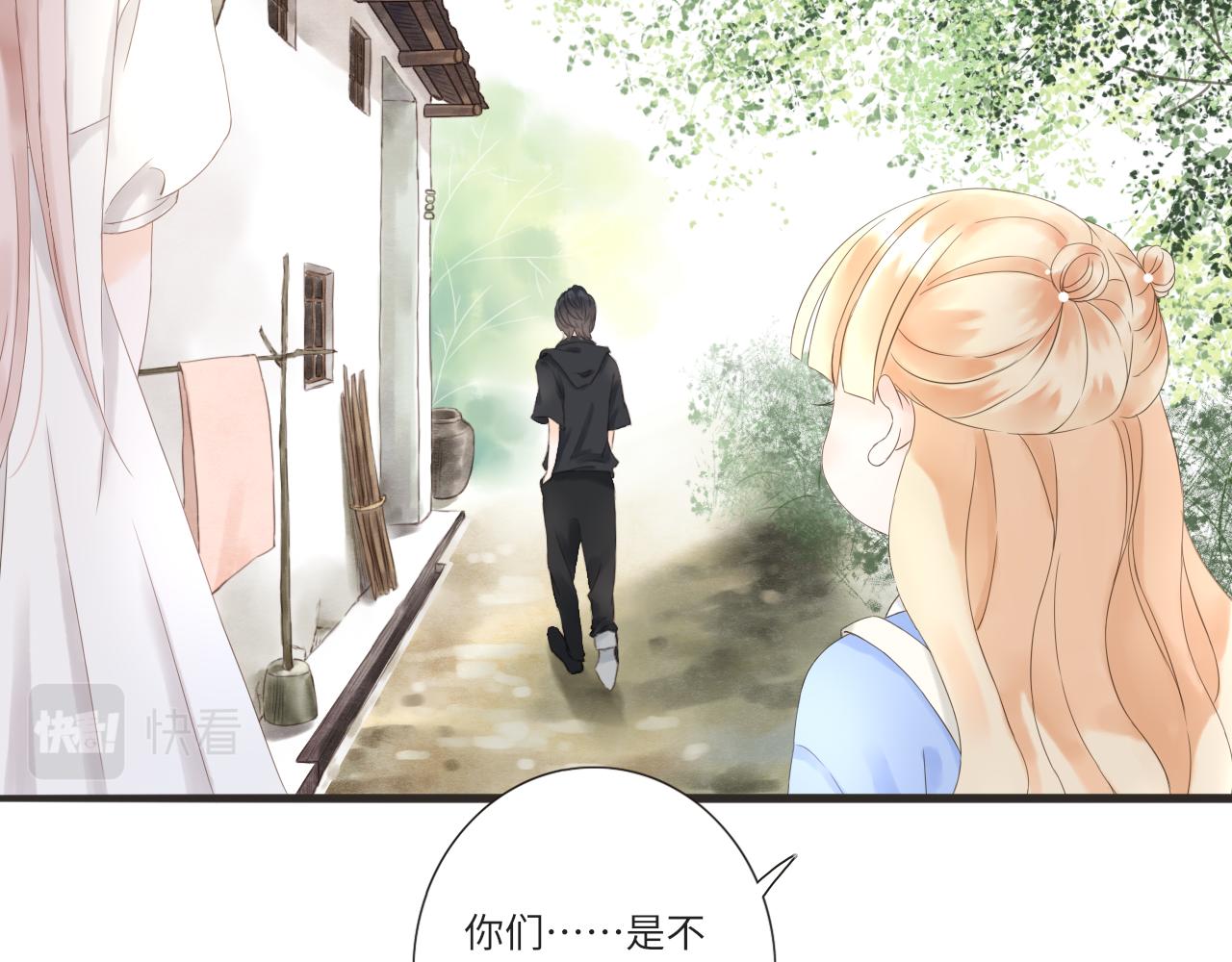 《闪亮的日子》第12话 小优和若泽 第45页