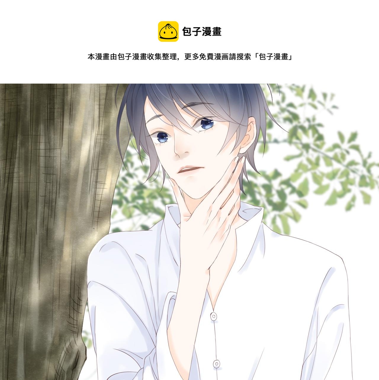 《闪亮的日子》第12话 小优和若泽 第50页
