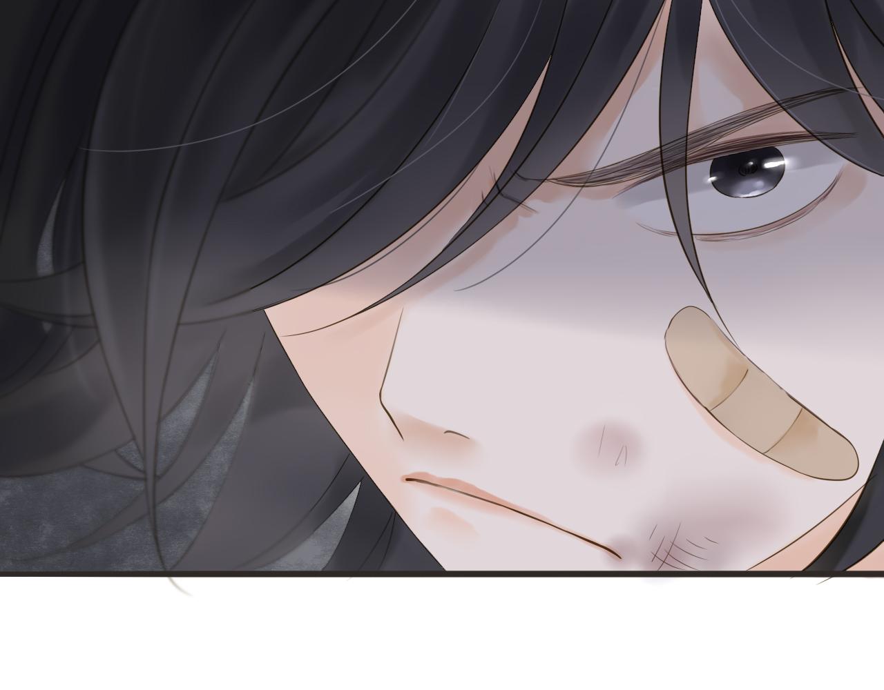 《闪亮的日子》第12话 小优和若泽 第8页