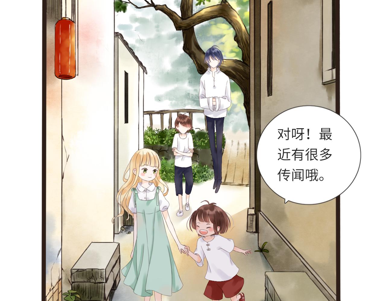 《闪亮的日子》第15话 鬼屋冒险 第17页