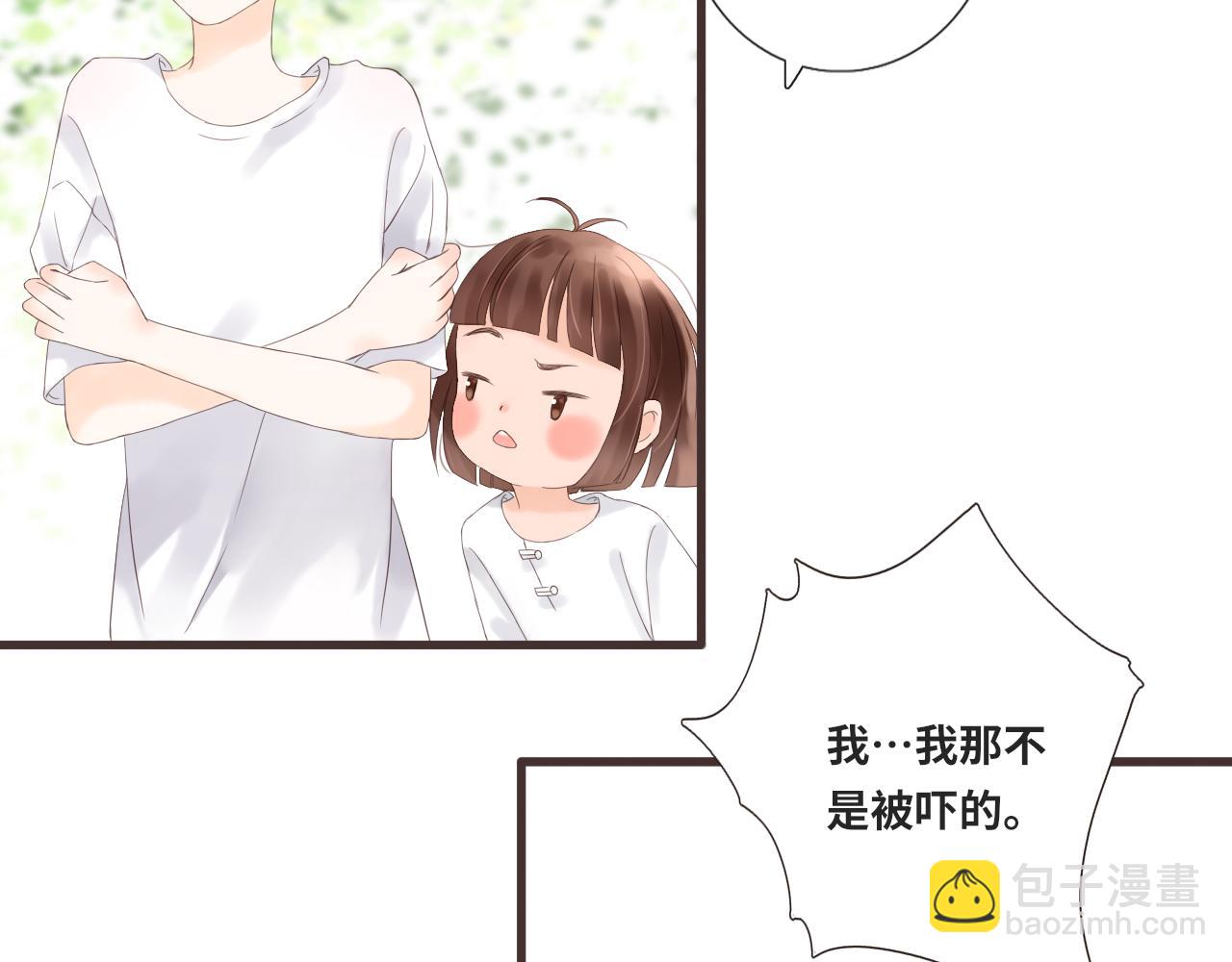 《闪亮的日子》第15话 鬼屋冒险 第21页