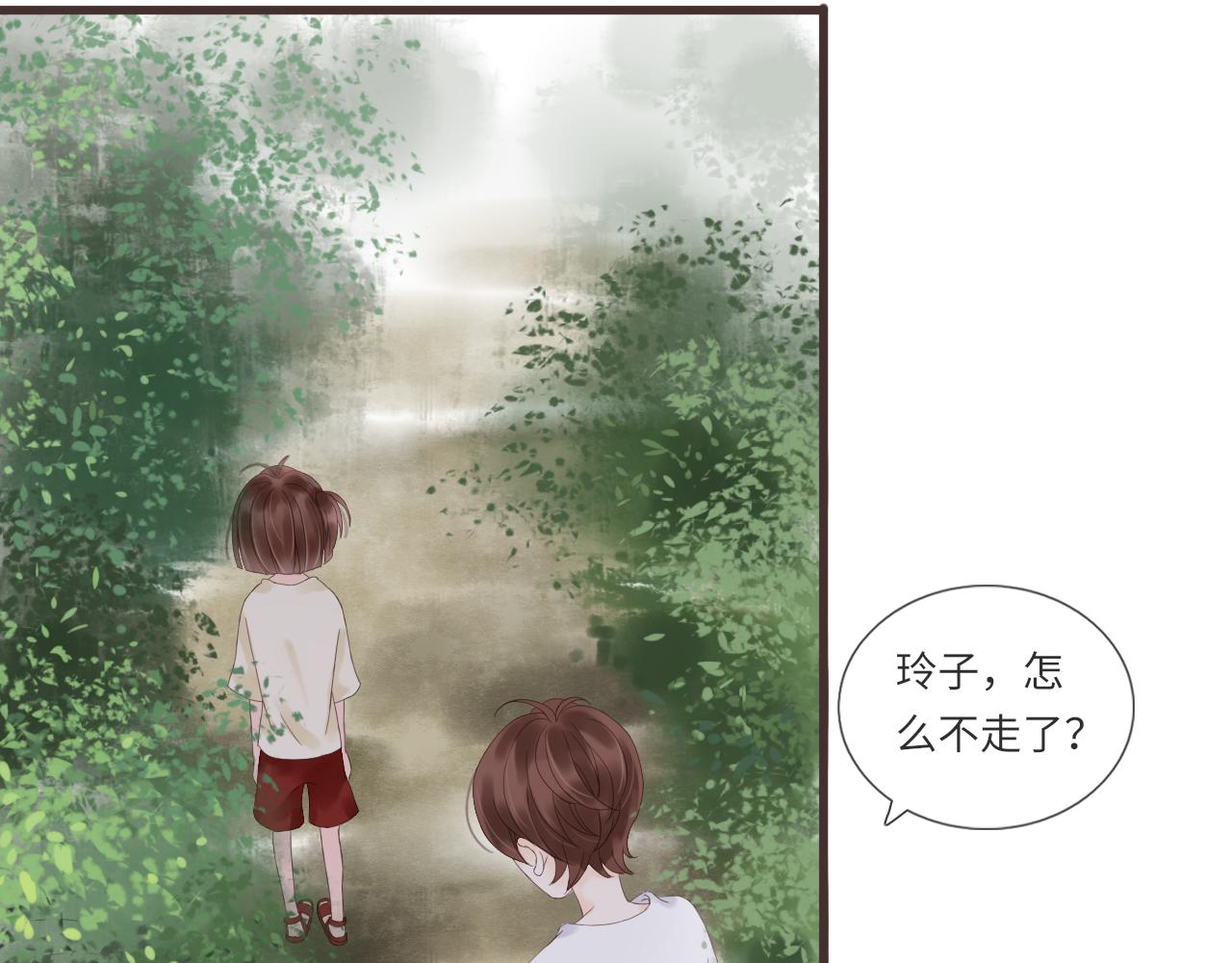 《闪亮的日子》第15话 鬼屋冒险 第41页
