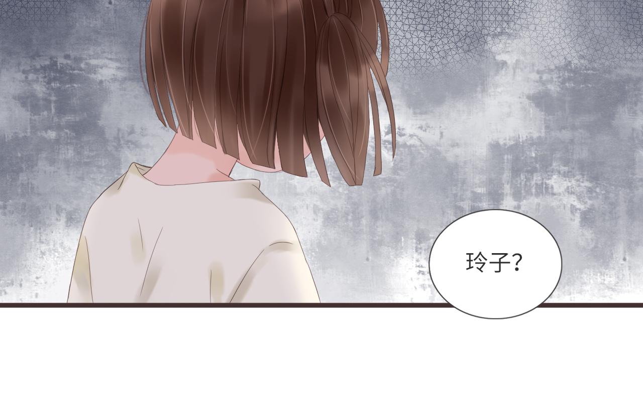 《闪亮的日子》第15话 鬼屋冒险 第43页