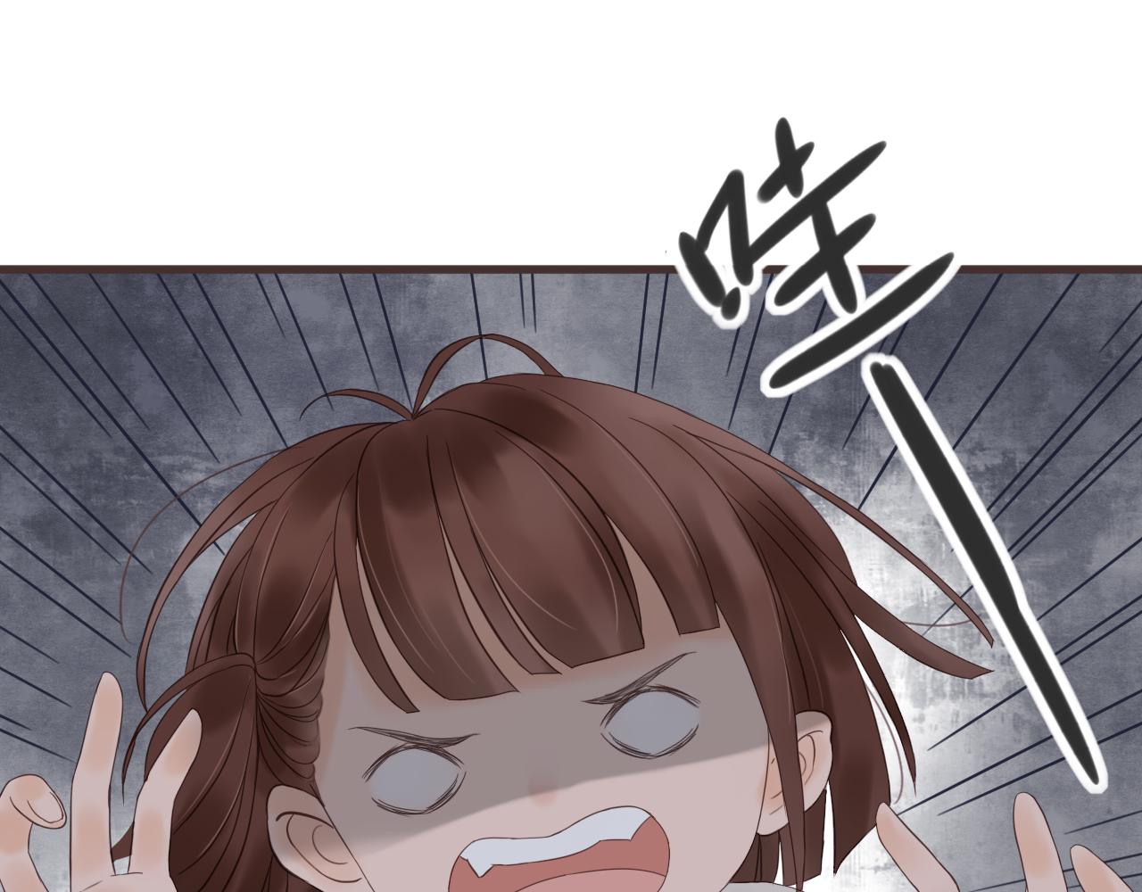 《闪亮的日子》第15话 鬼屋冒险 第44页