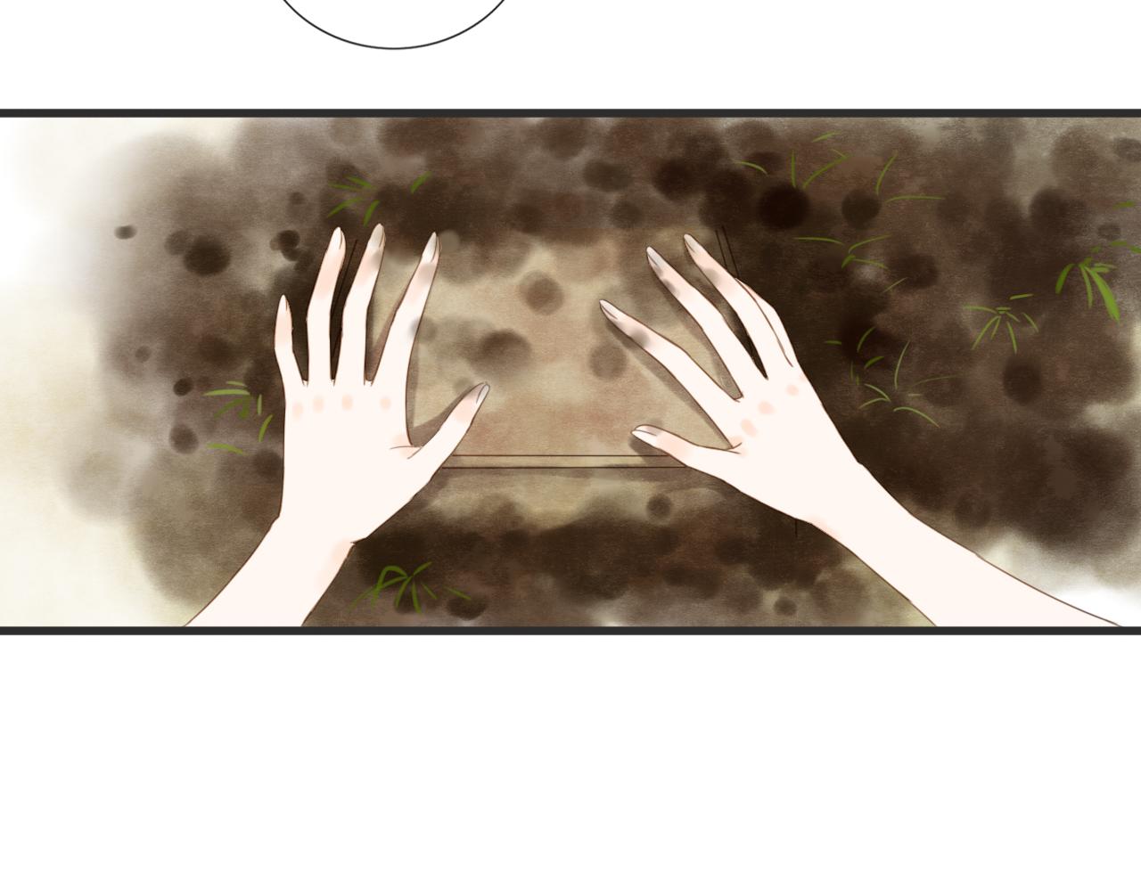《闪亮的日子》第13话 见面 第29页