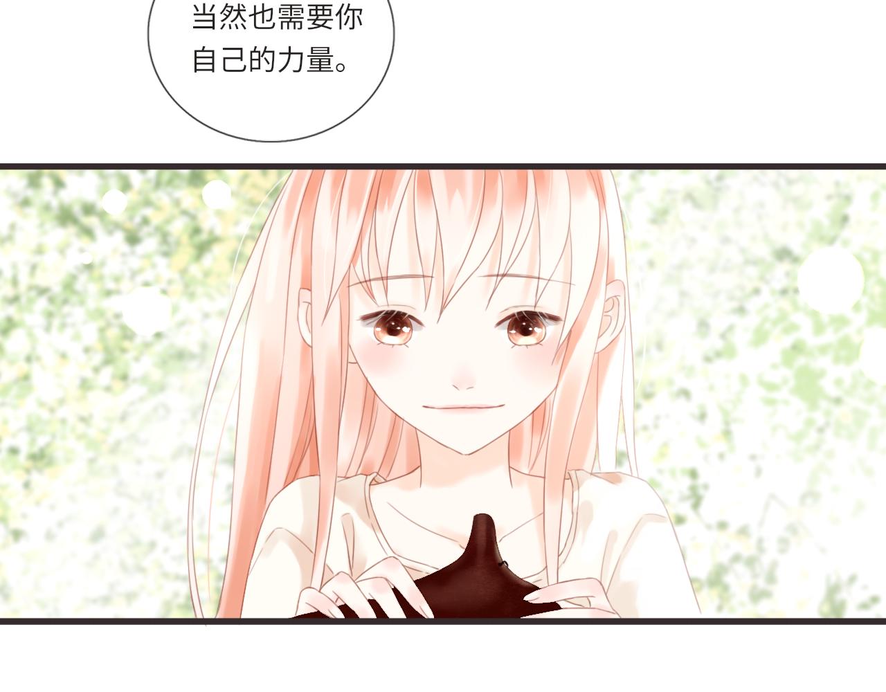 《闪亮的日子》第13话 见面 第34页