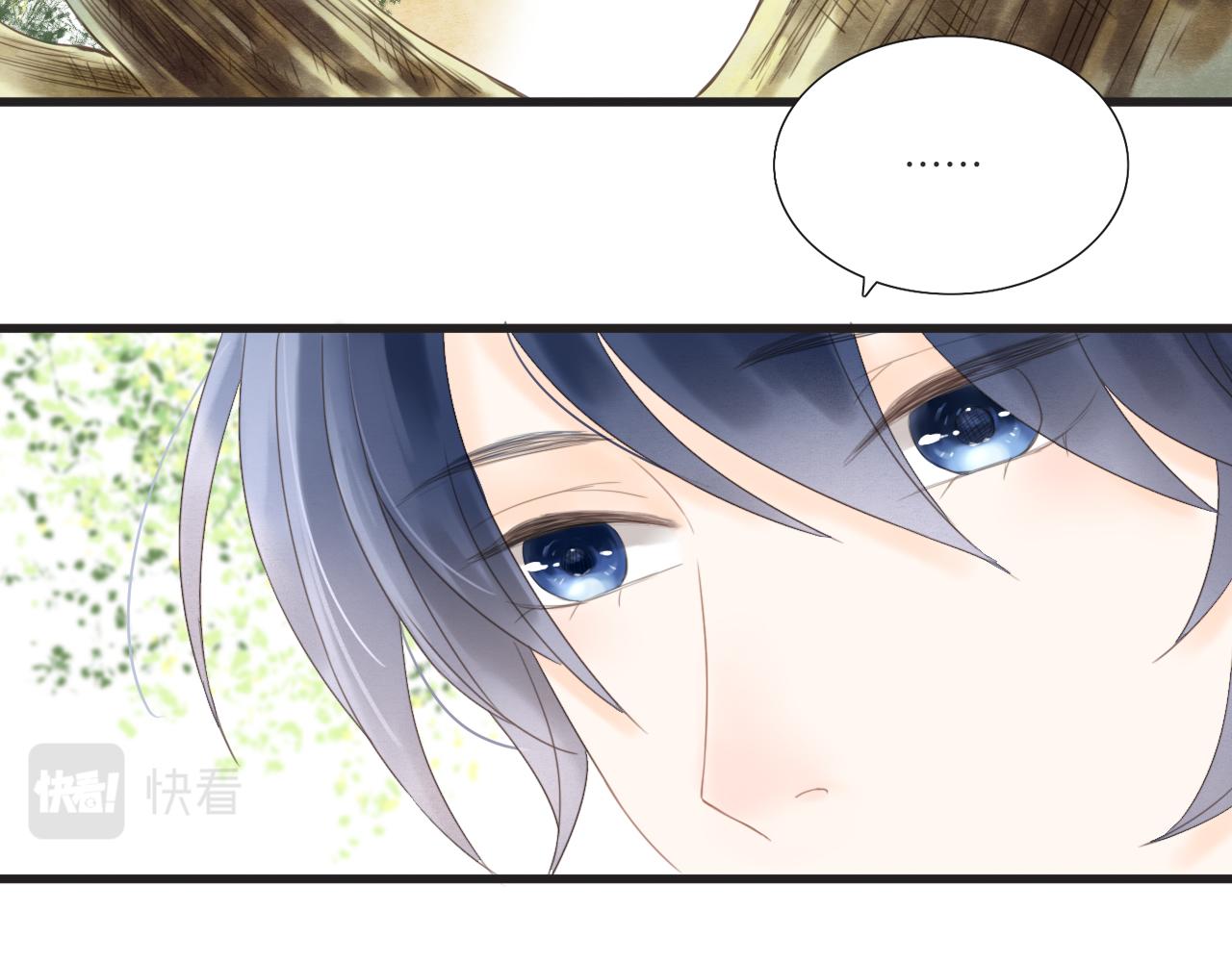 《闪亮的日子》第13话 见面 第37页