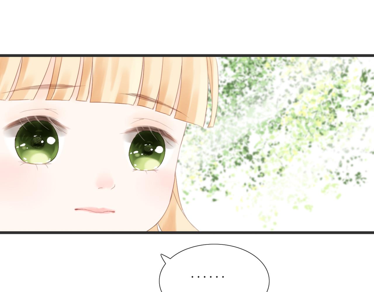 《闪亮的日子》第13话 见面 第40页