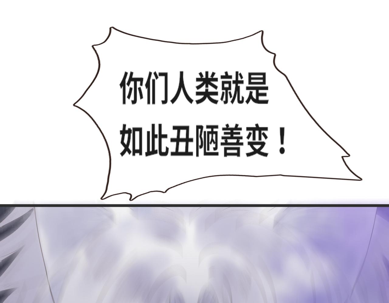 《闪亮的日子》第17话是真心吗 第47页