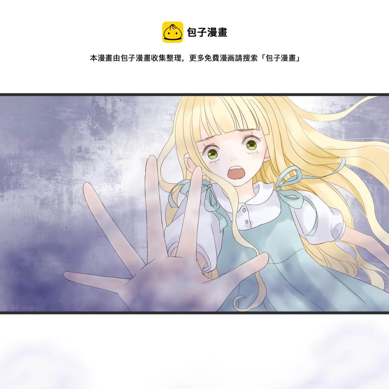 《闪亮的日子》第17话是真心吗 第50页