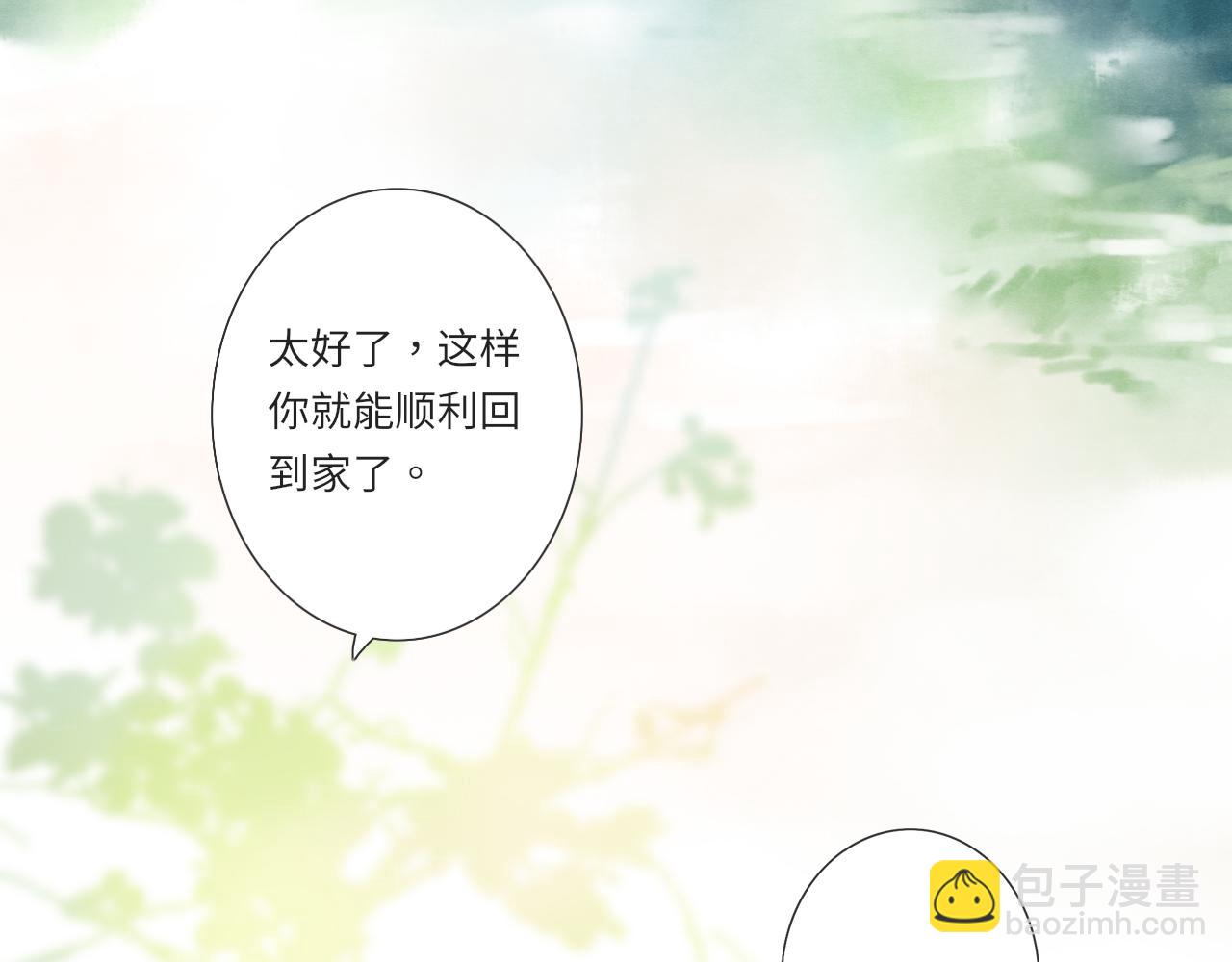 《闪亮的日子》第17话是真心吗 第7页