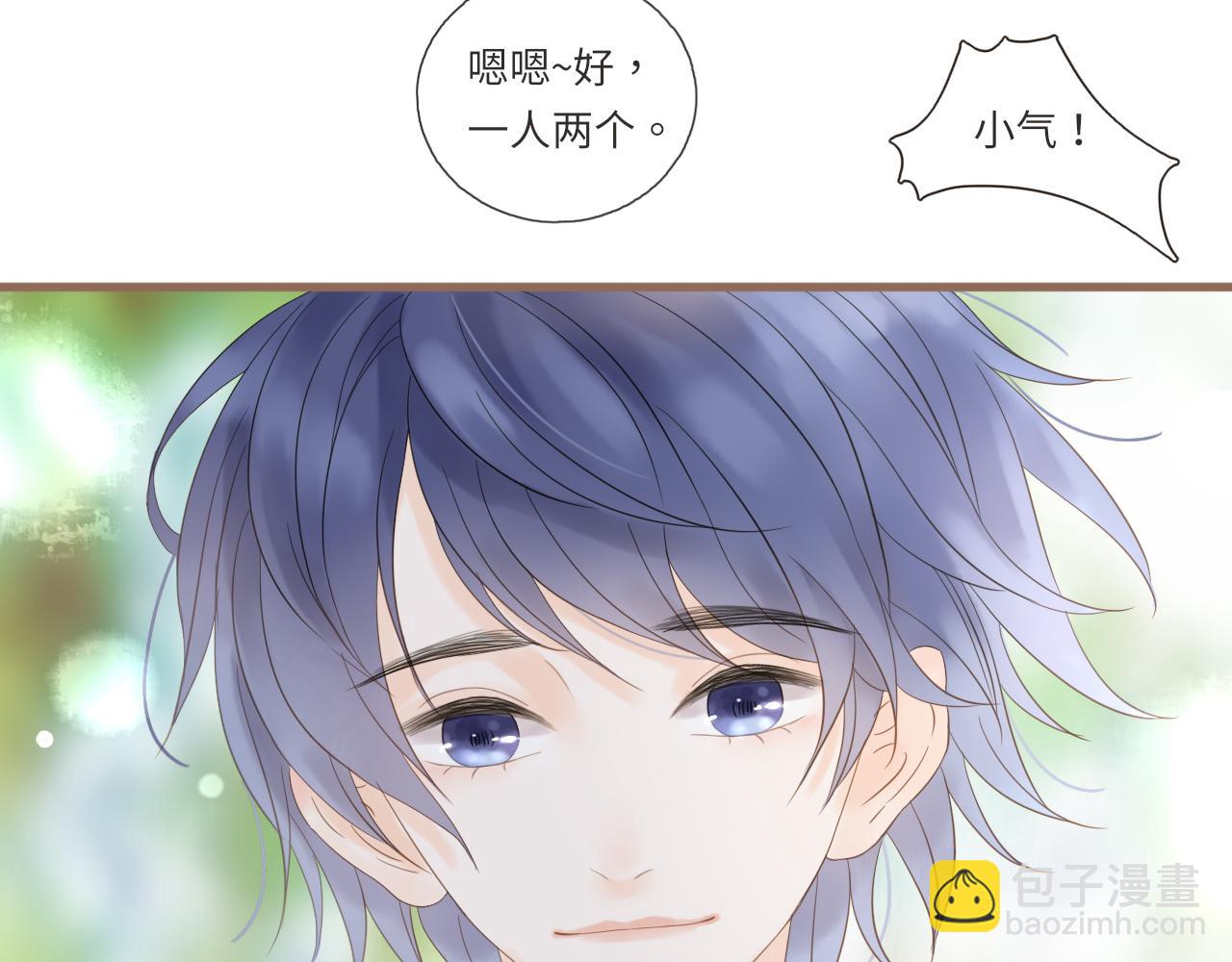 《闪亮的日子》第18话 豪仔的外婆 第15页