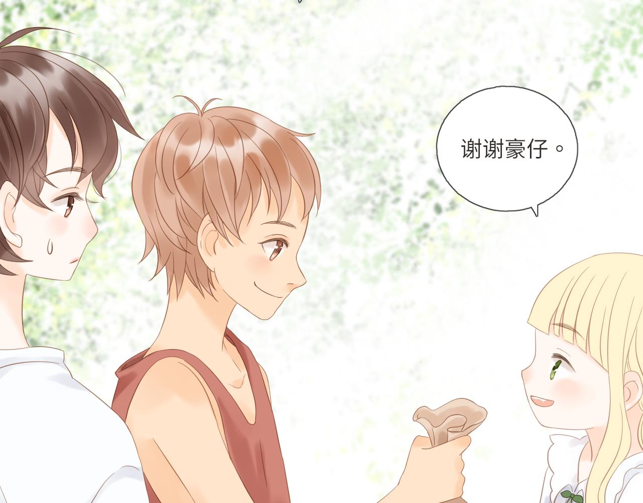 《闪亮的日子》第18话 豪仔的外婆 第17页