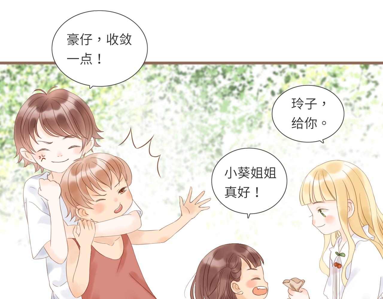 《闪亮的日子》第18话 豪仔的外婆 第19页