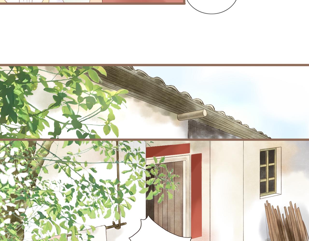 《闪亮的日子》第18话 豪仔的外婆 第26页