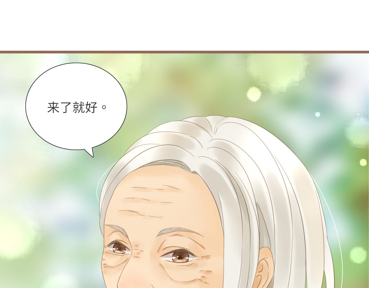 《闪亮的日子》第18话 豪仔的外婆 第29页