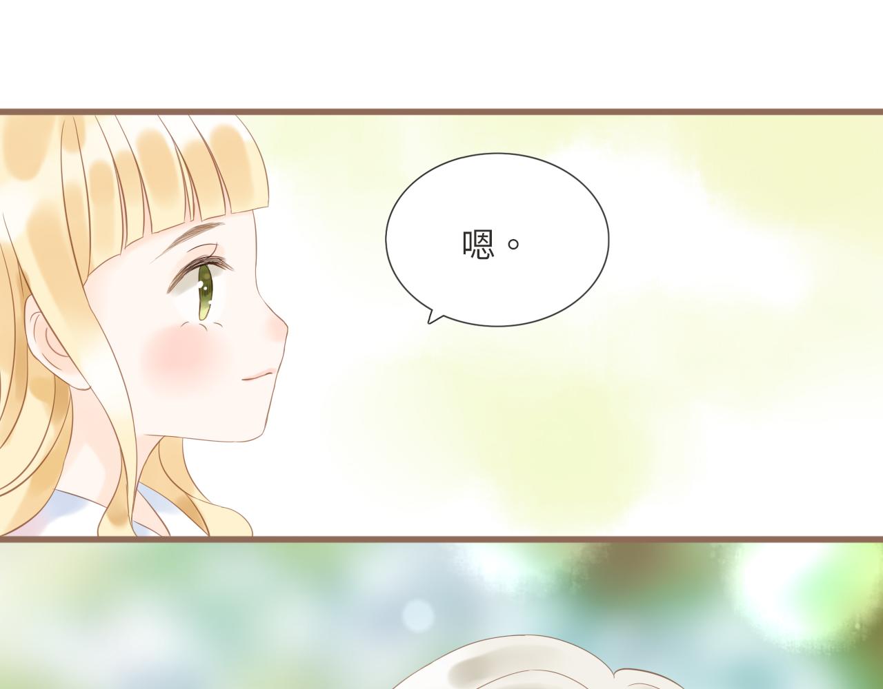 《闪亮的日子》第18话 豪仔的外婆 第34页