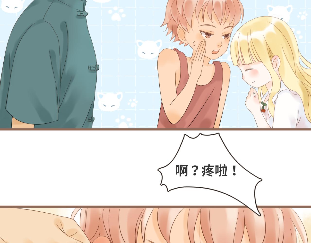 《闪亮的日子》第18话 豪仔的外婆 第40页