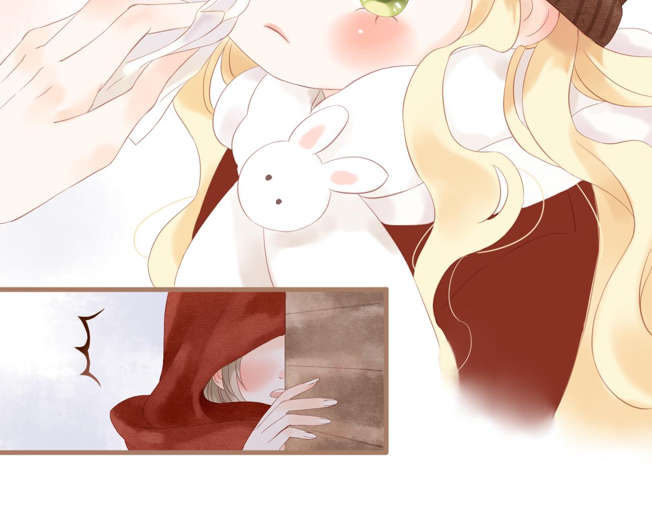 《闪亮的日子》番外 情人节 第17页