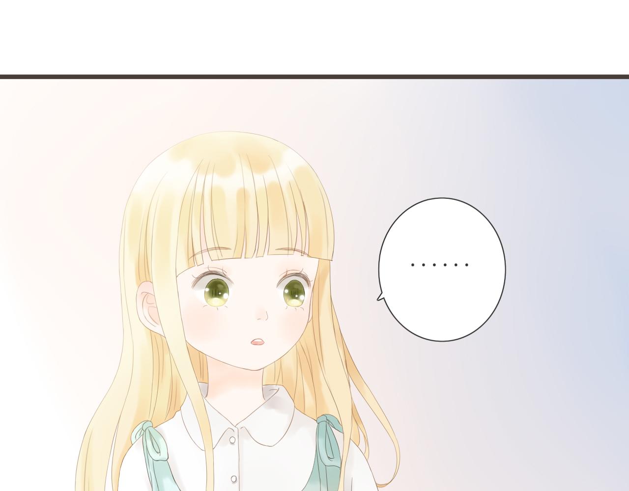 《闪亮的日子》第16话 危机 第15页
