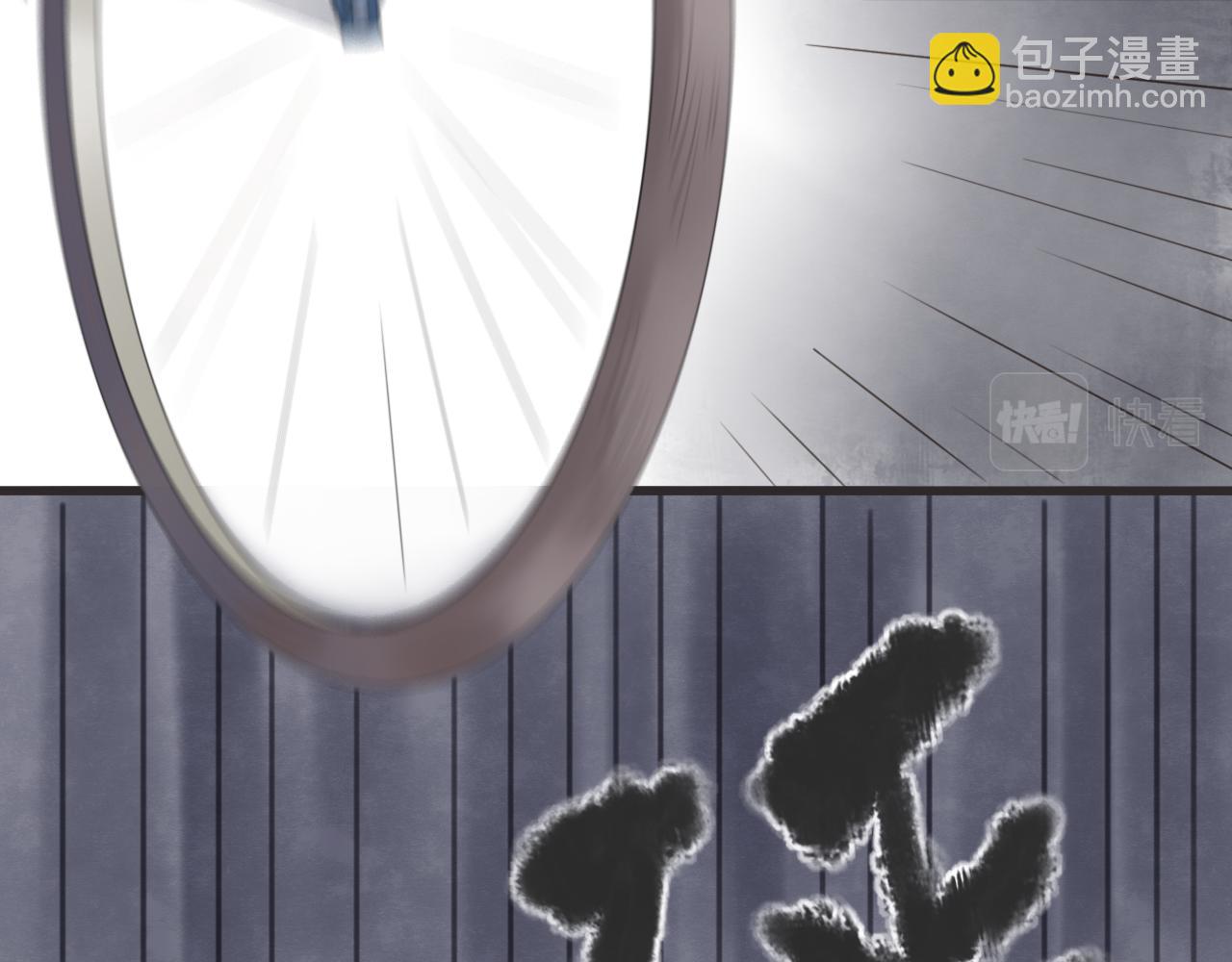 《闪亮的日子》第16话 危机 第21页