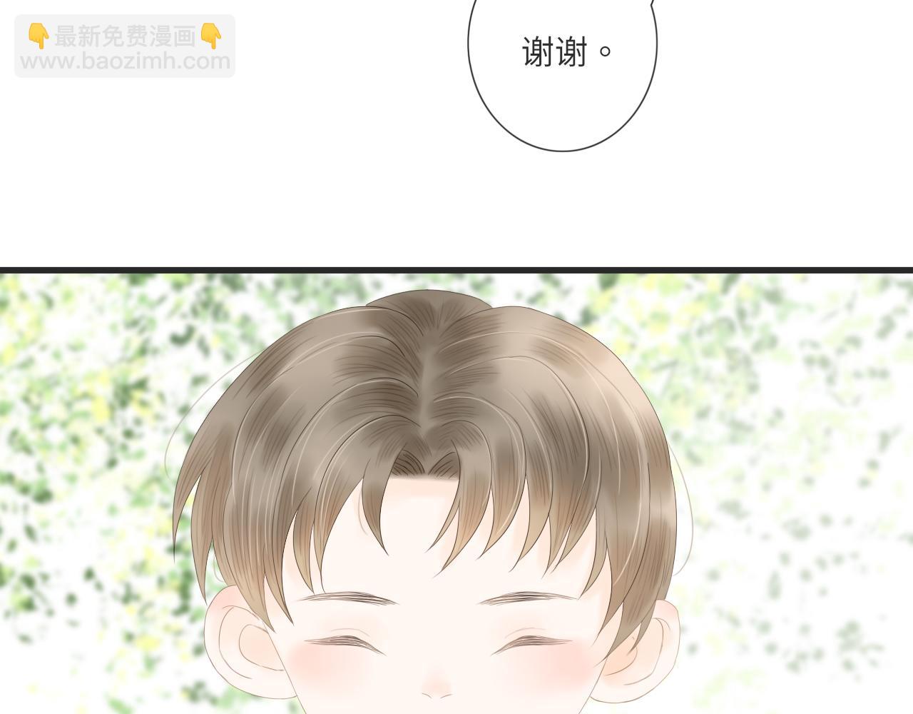 《闪亮的日子》第16话 危机 第30页