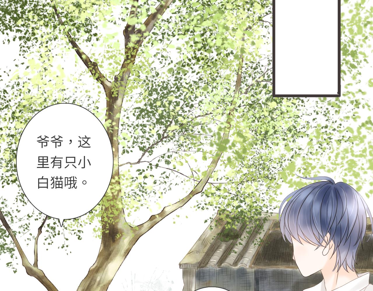 《闪亮的日子》第16话 危机 第40页
