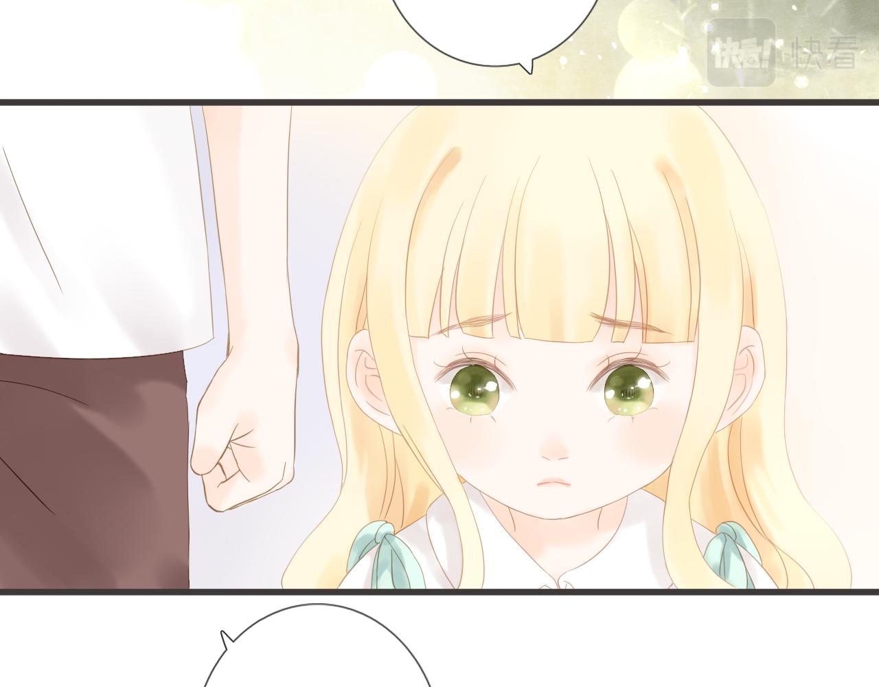 《闪亮的日子》第16话 危机 第47页