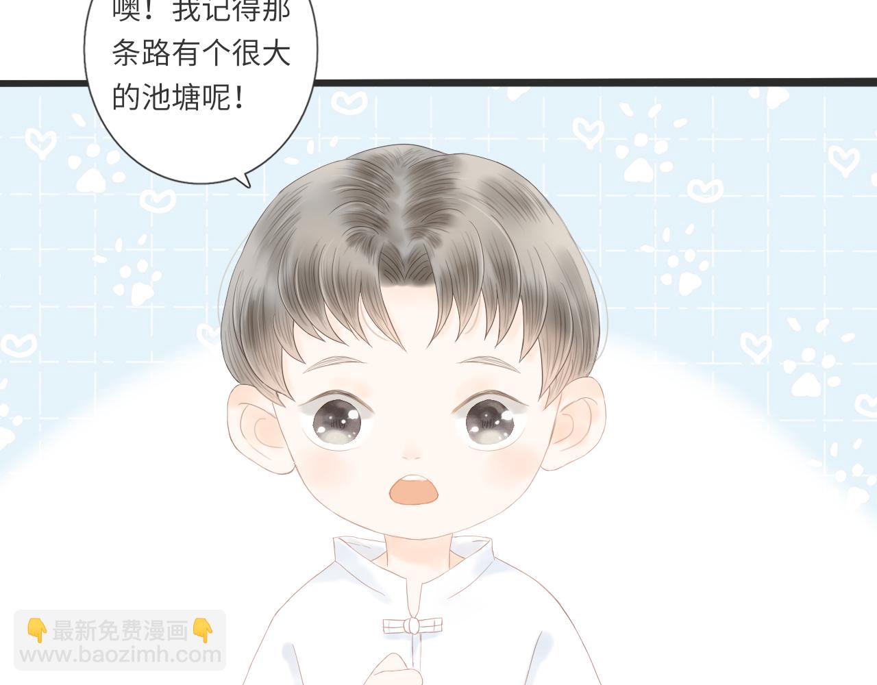 《闪亮的日子》第16话 危机 第7页