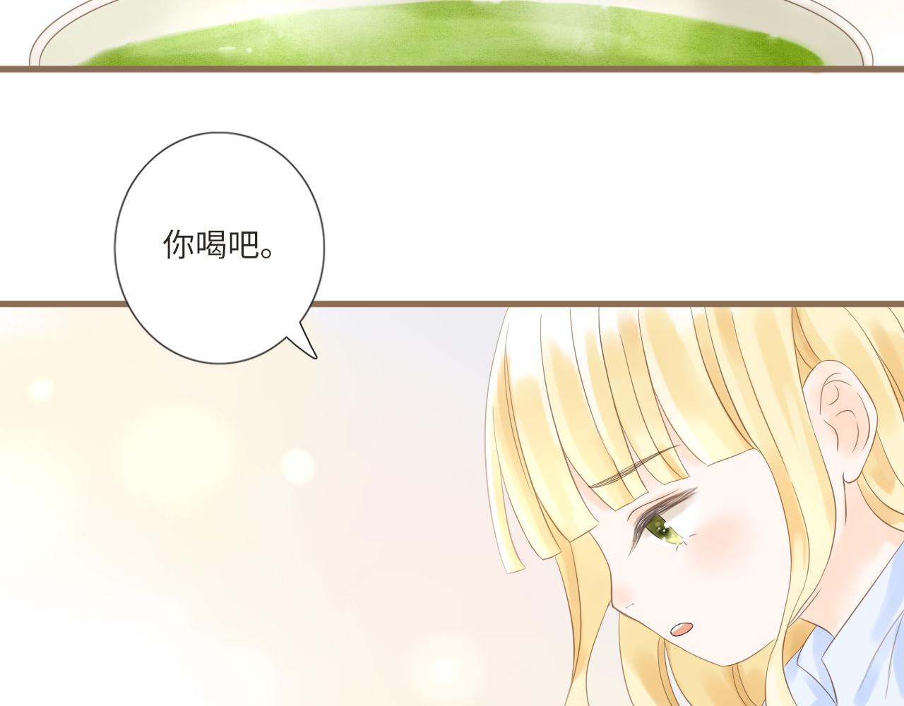 《闪亮的日子》第20话学会告别 第42页