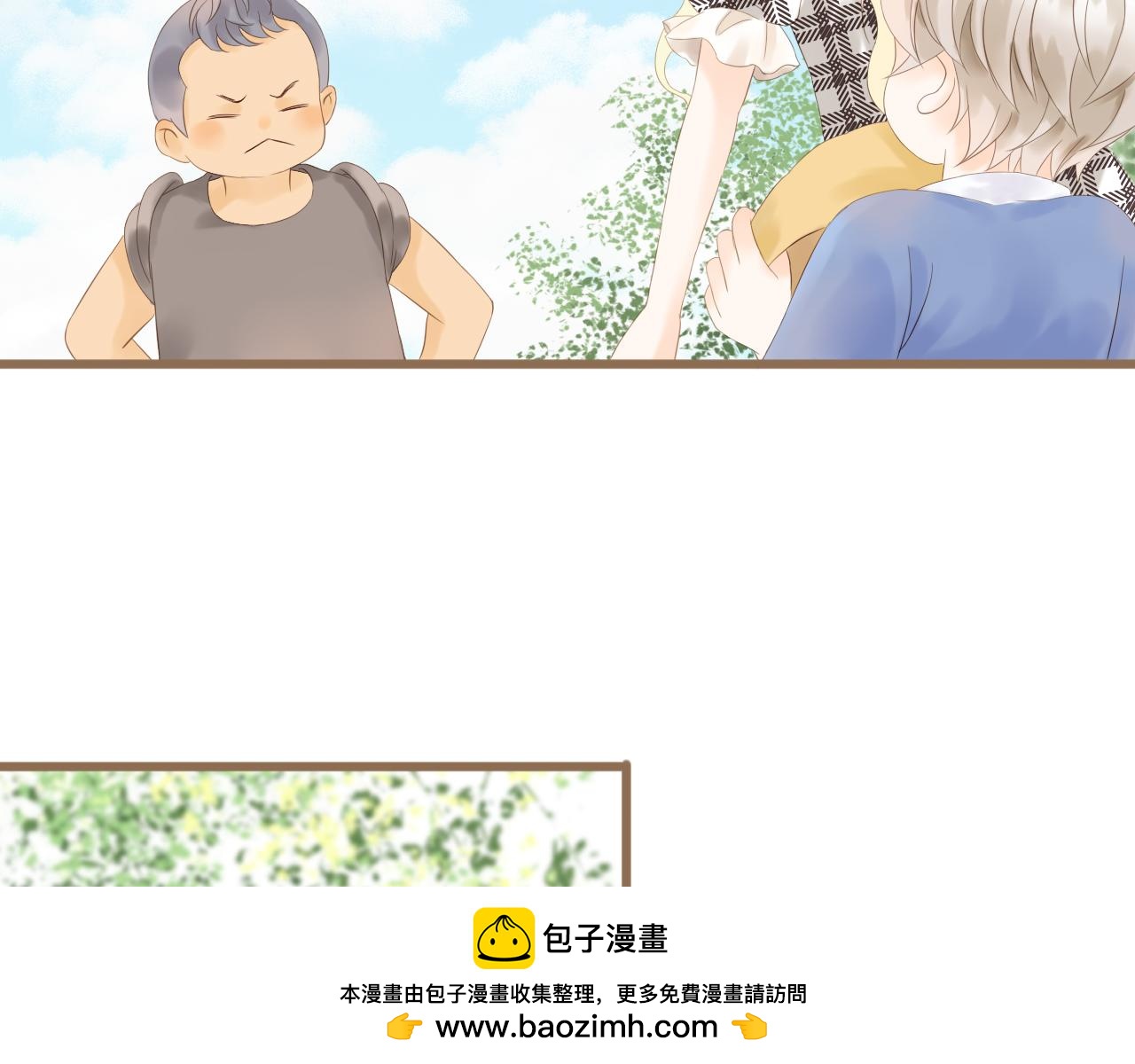 《闪亮的日子》第22话 心结 第50页