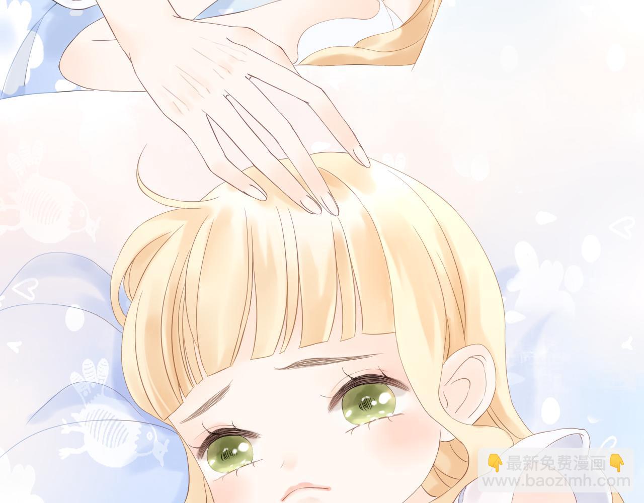 《闪亮的日子》第21话 还能看见光吗 第17页